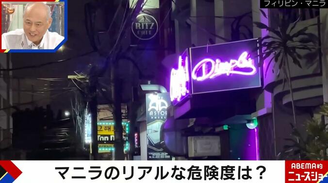 フィリピン・マニラ