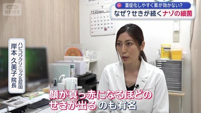 強く警戒している「別のせき」