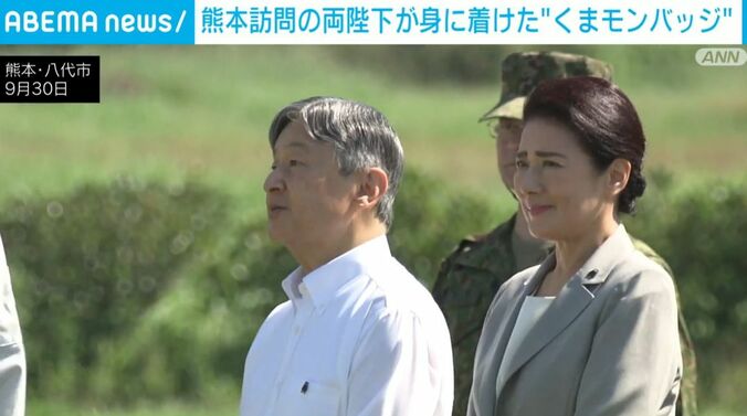 天皇皇后両陛下