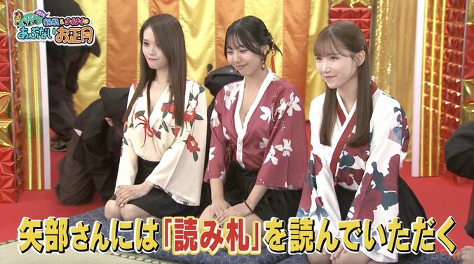 笑福亭鶴瓶が名前を確認したコスプレ美女