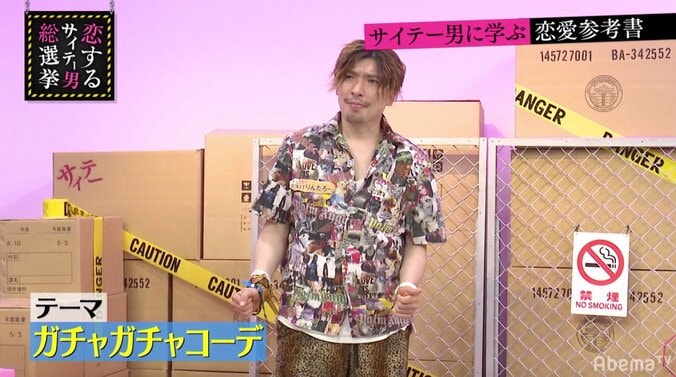 EXITりんたろー。18歳・角刈り時代の写真を公開 2枚目