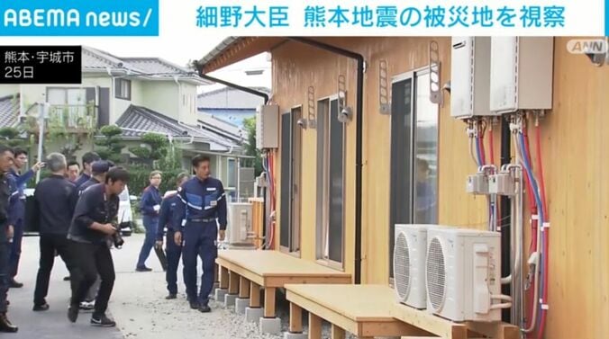 熊本・宇城市