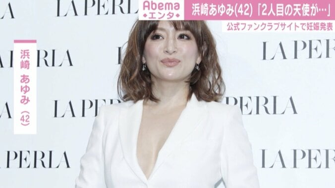 浜崎あゆみ「2人目の天使がお腹の中に」 公式ファンクラブサイトで第2子妊娠を報告 1枚目