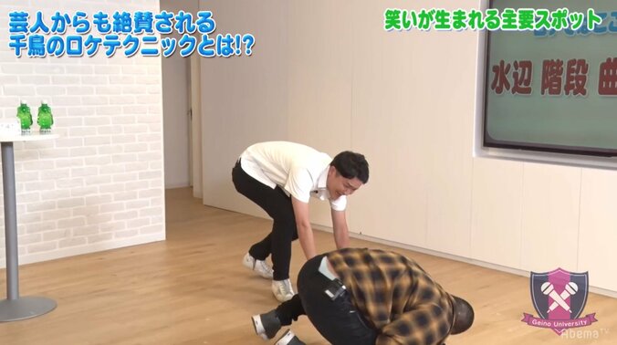 千鳥、ロケの見せ場は「水辺、階段、曲がり角、洞窟」 3枚目