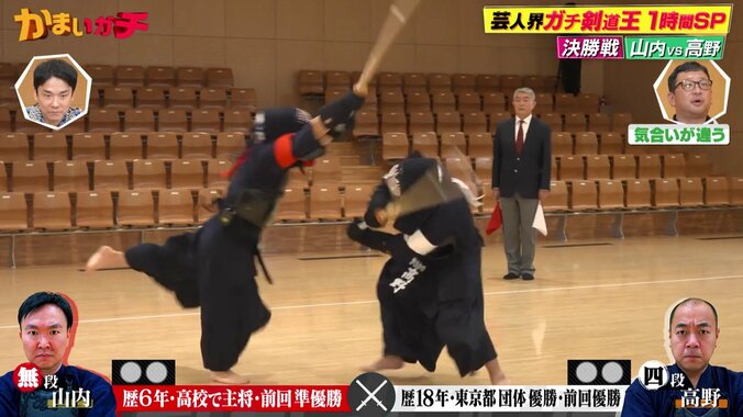 かまいガチ