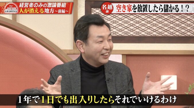 【写真・画像】　2枚目