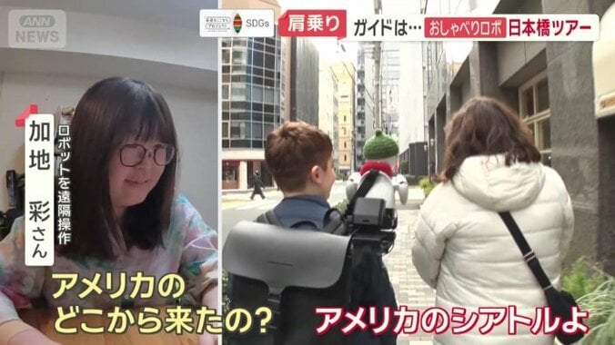 ロボットはAIではなく…