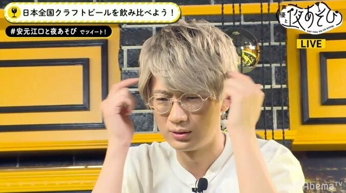 地理に弱い声優・江口拓也、「伊豆ってどこ？　神奈川じゃないの？」と珍発言連発 1枚目