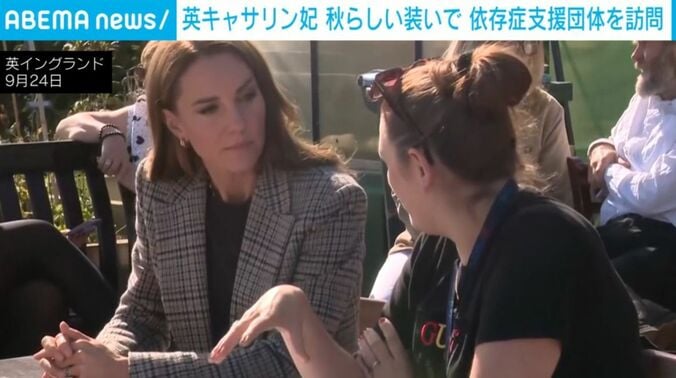キャサリン妃