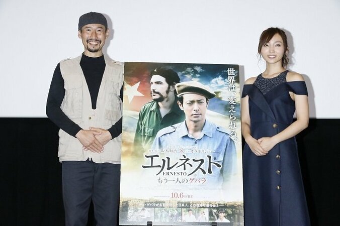 渡部陽一、チェ・ゲバラに影響され髭を伸ばす 1枚目