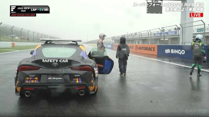 GRスープラが「今回はハロウィン仕様」 雨のレースを“異色の”セーフティカーが疾走、遊び心たっぷりのデザインに脚光 2枚目