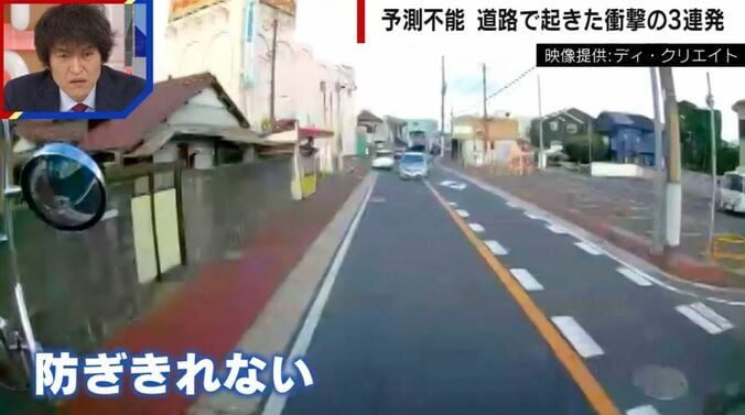 映像提供：ディ・クリエイト