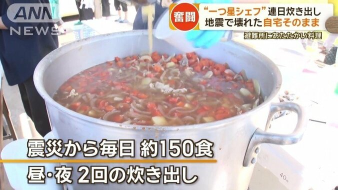 毎日欠かさず炊き出し