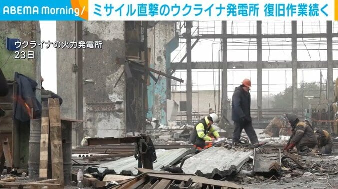 ウクライナの火力発電所