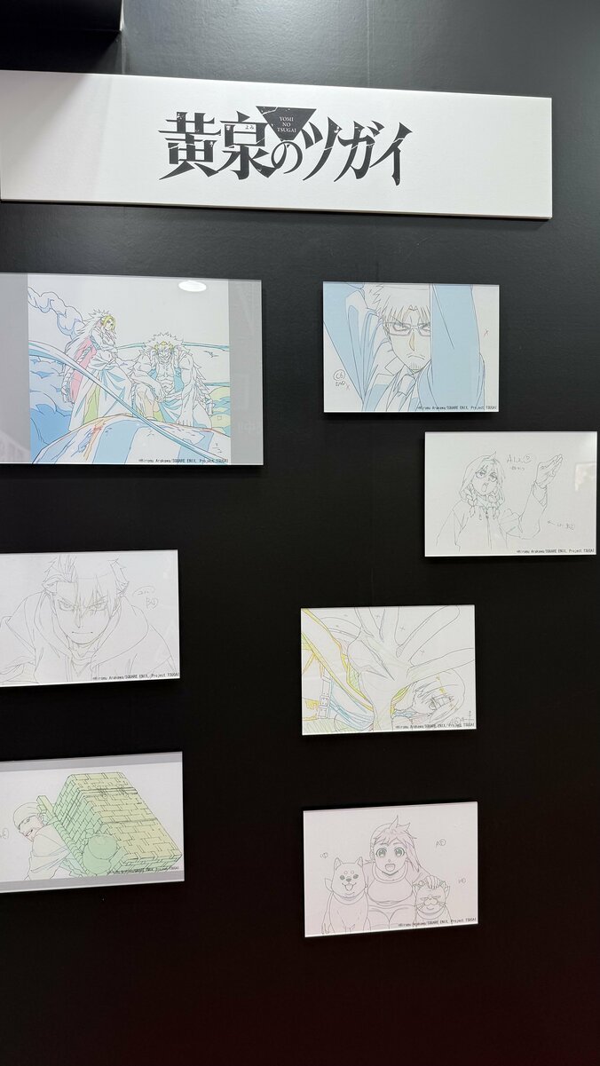 【写真・画像】「AnimeJapan 2026」ボンズ展示レポート　5枚目