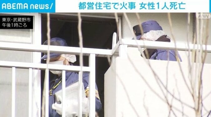 出火原因を調べる警視庁