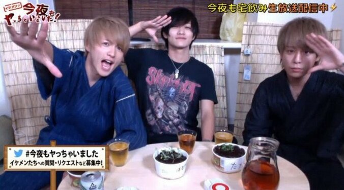 仮面ライダーアマゾンオメガの藤田富ほか、３人の若手イケメンと宅飲み気分の神番組 8枚目