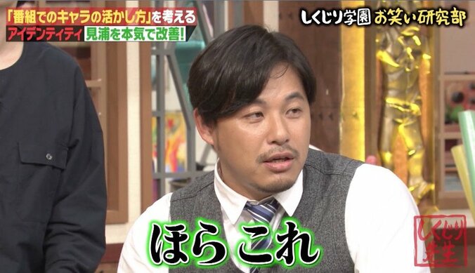 当時は菅田将暉レベルの人気？！ 元“いいとも青年隊”工藤兄弟、最終選考前に事務所から言われた言葉 8枚目