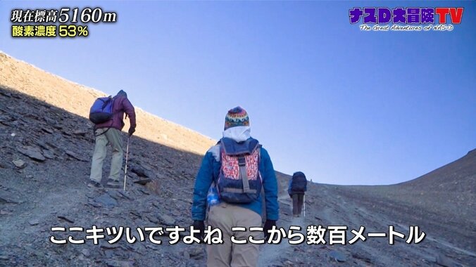 「信じられない」ナスD、息をのむほどの美しさ…ヒマラヤ“月と山”の絶景 3枚目