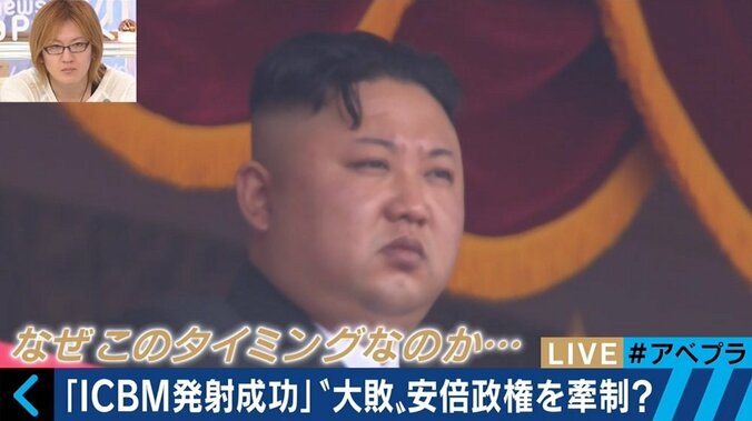 ICBM発射実験は7月4日を狙った？ 識者「北朝鮮は韓国も日本も眼中にない」 1枚目