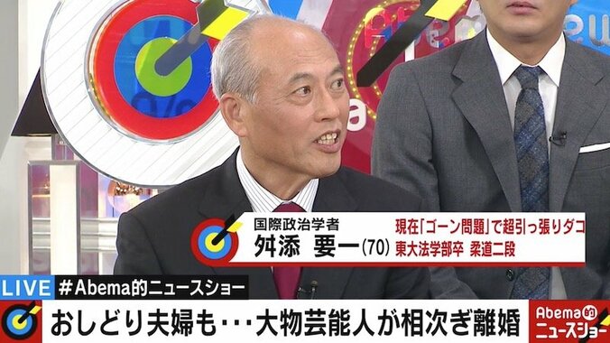 「予感はあった」「子育て終わったら離婚してもいい」　元貴乃花親方の離婚に金子恵美氏、ノブコブ徳井ら持論 4枚目