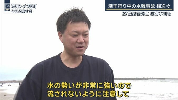 父親