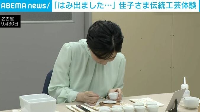 「施釉」を体験される佳子さま