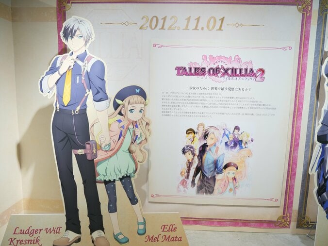【写真・画像】『テイルズ オブ』シリーズ30年の歩みを振り返る展示の数々!「TALES OF 30th MUSEUM」会場レポート 9枚目