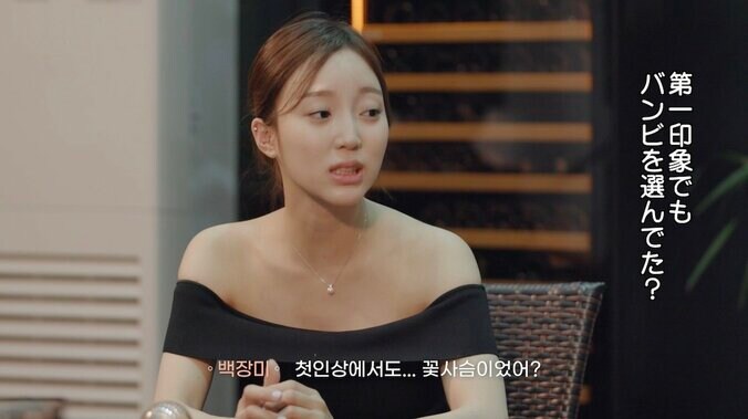 「あなたのことが好き」同性に恋した女性、勇気を振り絞り涙で決意の告白「負担に思うかもしれないって…」『恋するアプリ Love Alarm』#12 7枚目