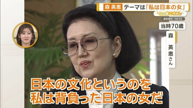 「私は日本人だ」