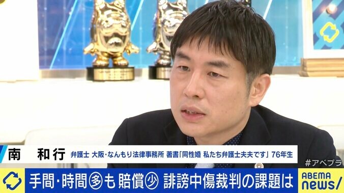 【写真・画像】春名風花「“お金もらえていいね”と言われたことも」 誹謗中傷10年…裁判に決着もコスパ悪い？課題は　5枚目