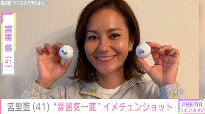 宮里藍 Instagramより