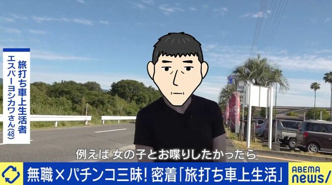 エスパーヨシカワ氏