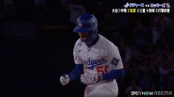 ベッツの満塁弾で相手投手が「絶対Fワード」 MVP男“復活”を物語る“痛恨の一撃”にマウンドへ背を向け大激怒 5枚目