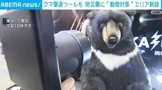 害獣駆除を行う企業が開発した機器