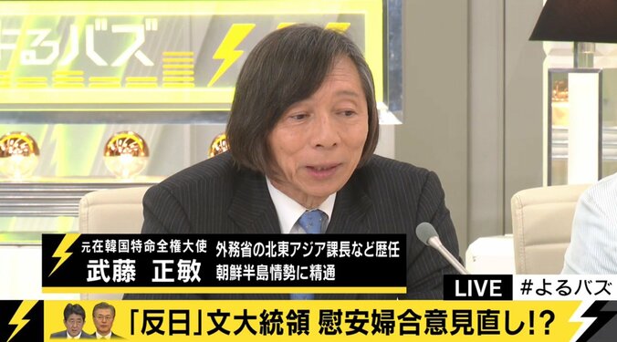 「慰安婦問題や竹島問題はさらに難しくなる」“対日強硬派”韓国新大統領、どのような変化をもたらすか 1枚目