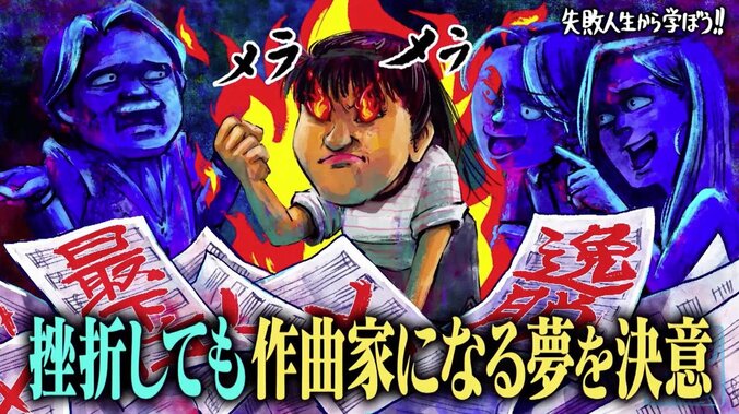 広瀬香美、超高額ボイトレを受け続けた地獄の3年「歌手になる気はないのに…」 2枚目