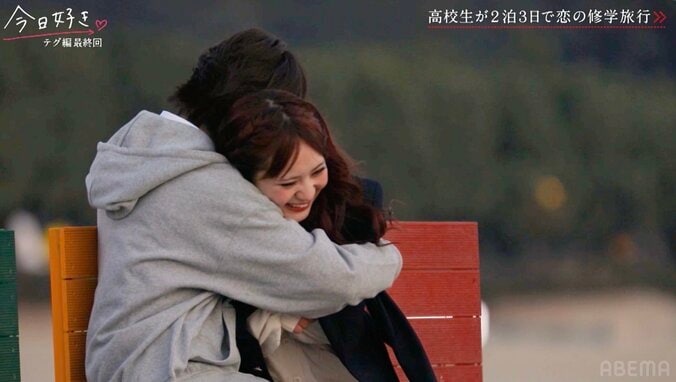 【写真・画像】「究極の二択」三角関係の末、もかに初彼氏！「これ夢かな」幸せオーラ全開の“りくもか”『今日好き』テグ編最終話　5枚目