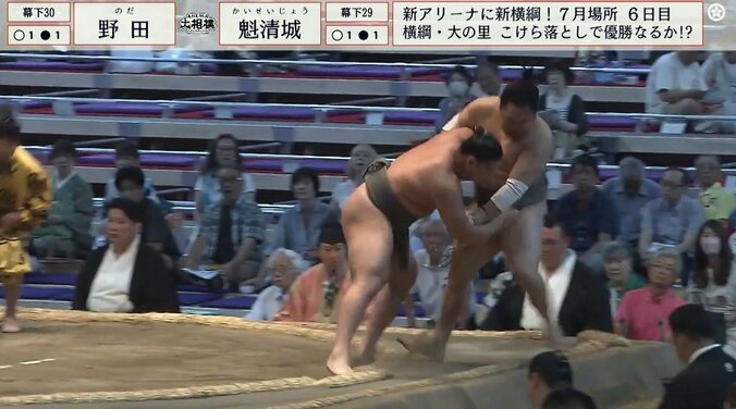 小顔美脚な野田