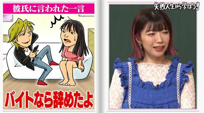 【写真・画像】でか美ちゃん「3人のヒモ男に200万円以上貢いだ」ノブコブ吉村が納得「ぽいぽいぽい」　2枚目