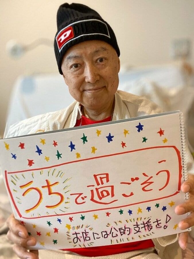 笠井アナ、HIKAKINの“うちで過ごそう”投稿に感動「まさに私の望んでいたこと」 1枚目