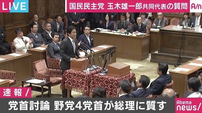 党首討論で“一人勝ち”？玉木雄一郎議員が生出演！さらにZOZO田端信太郎氏がファッションの未来を語る！　今夜放送のAbemaTV『AbemaPrime』で 2枚目