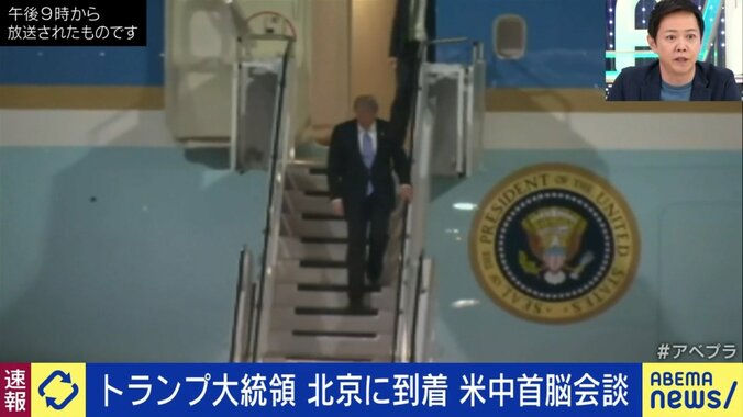 訪中し歓迎を受けるトランプ氏