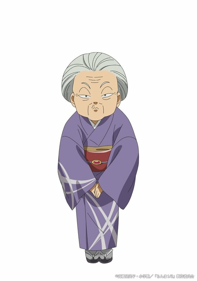 家元（cv.野沢雅子）