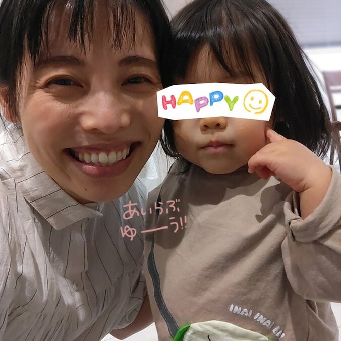  ハルカラ・和泉杏、第1子誕生のハナコ・秋山を祝福「なんて素晴らしいんでしょうか」  1枚目