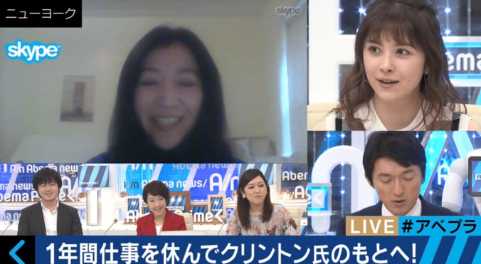 ヒラリー・クリントンってどういう人なの？　日本人ボランティアが語る 1枚目