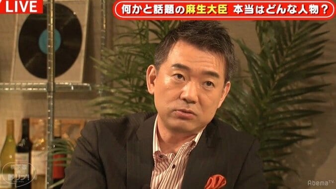 橋下氏「麻生さんは財務大臣を辞めて、政治家として安倍さんを支えたらいい」 1枚目