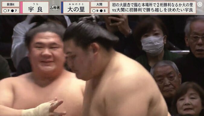 宇良が大の里に感謝した瞬間