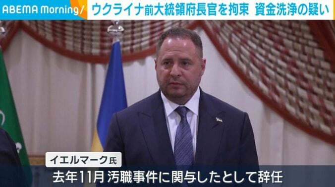 イエルマーク氏