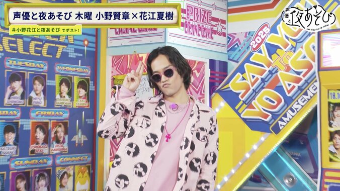 [Photos/Images] Kensho Ono & Natsuki Hanae Go Wild Over Latest FPS 'Battlefield 6'! Pro Gamers Praise Their Skills as 